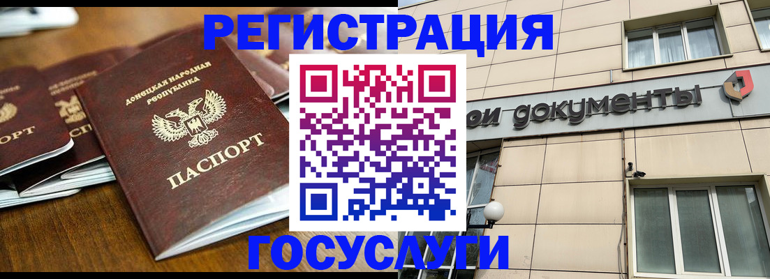 найти адрес прописки в Татарске